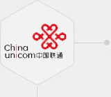 中國(guó)聯(lián)通